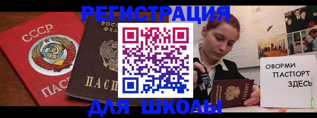 временная регистрация собственник в Ленинск-Кузнецком